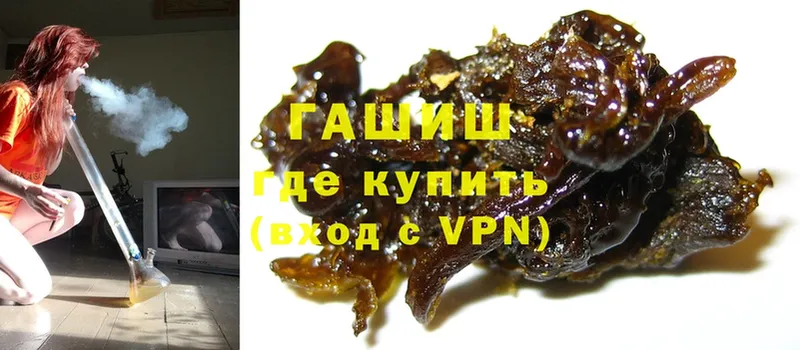 ГАШИШ Premium  Амурск 